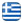 Εργολάβος Οικοδομικών Εργασιών Αθήνα - ΝΑΜΑ ΚΩΣΤΑΣ - Παντός Τύπου Οικοδομικές Εργασίες - Ελαιοχρωματισμοί - Τοποθέτηση Πλακιδίων - Γύψινες Κατασκευές - Ανακαινίσεις Κτιρίων - Αθήνα - Ελληνικά